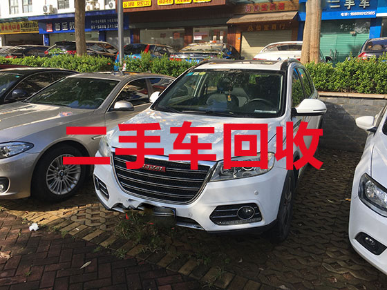 枣庄专业汽车回收-二手车收购电话